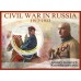 Гражданская война в России